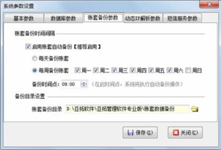 亞拓管理軟件系統(tǒng)參數(shù)設(shè)置、數(shù)據(jù)處理與存儲(chǔ)支持服務(wù)詳解