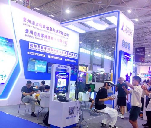 迦太利華軟件及數字內容外包與技術服務在數博會受熱捧